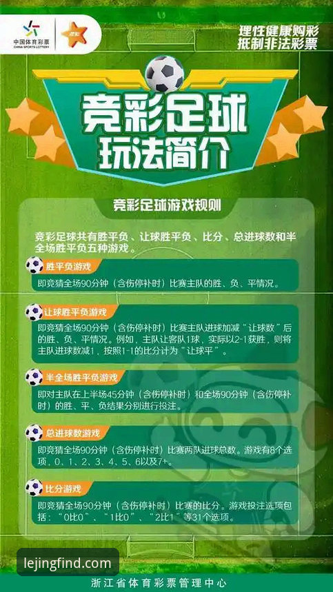 乐竞体育怎么安装怎么下载 乐竞体育平台下载安装教程:从官网入口到最新版v2.2.0实操指南