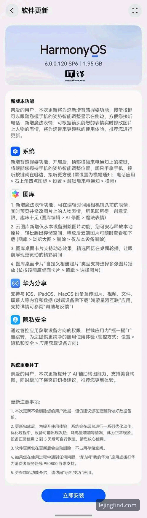 乐竞体育手机版下载安装失败 乐竞体育手机版下载安装失败?资深用户分享三大实战解决方案