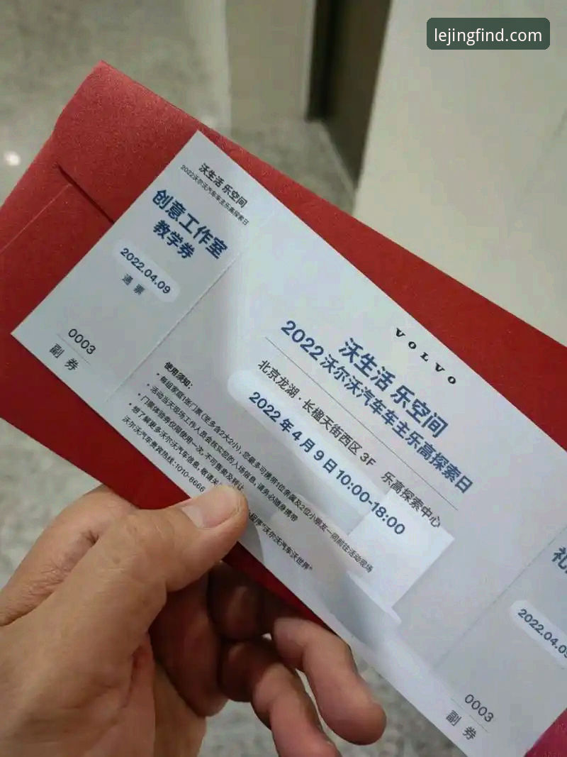 资深用户分享：乐竞体育注册全流程突破指南，新手也能快速上手